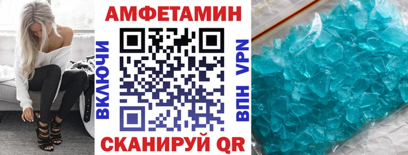Амфетамин Розовый  закладка  Грозный 