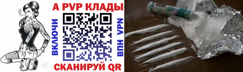 нарко площадка Telegram Грозный APVP мука