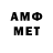 Гашиш Изолятор azerty 1