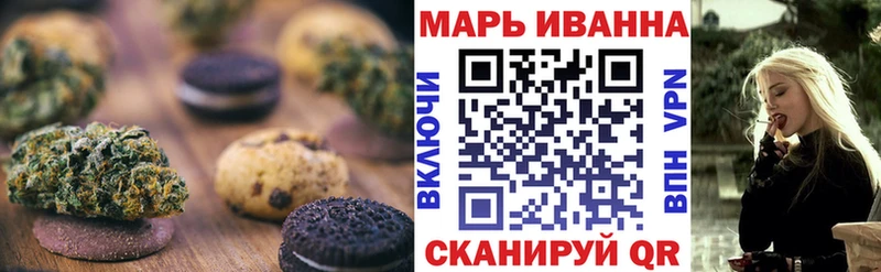 Cannafood марихуана  Грозный 