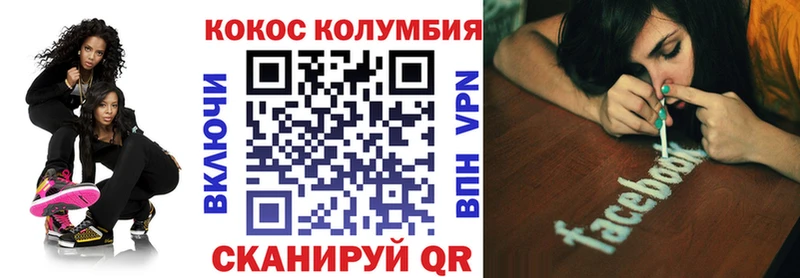 COCAIN Эквадор  Грозный 