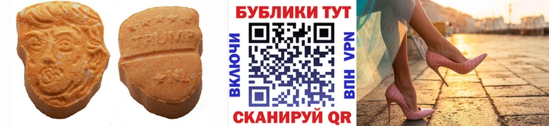 ЭКСТАЗИ ешки  kraken как зайти  Грозный 