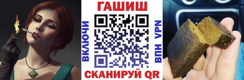 ГАШИШ 40% ТГК  Грозный 