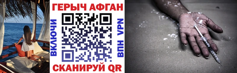 ГЕРОИН герыч  Грозный 