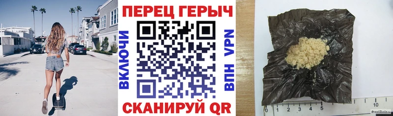 Героин гречка Грозный