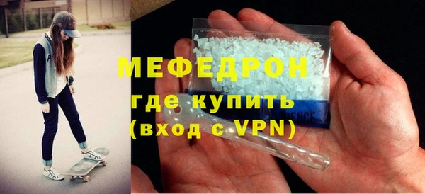 мефедрон мука Абинск