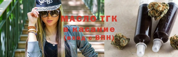 гашишное масло Майский