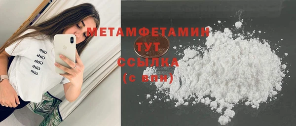 дмт Абаза