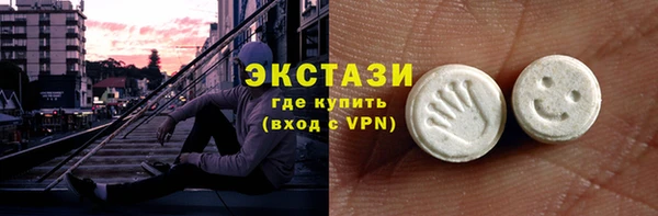 мефедрон мука Абинск