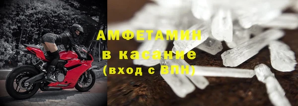 мефедрон мука Абинск