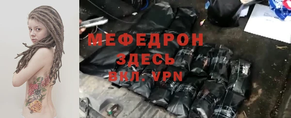 дмт Абаза