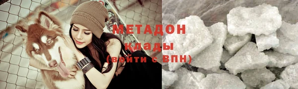 мефедрон мука Абинск