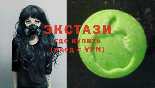 мефедрон мука Абинск