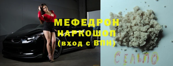 дмт Абаза