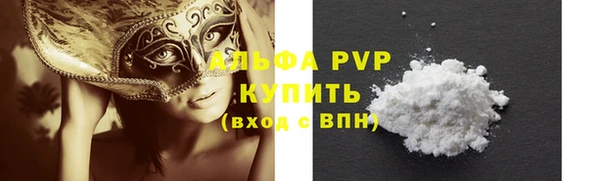 мефедрон VHQ Магадан