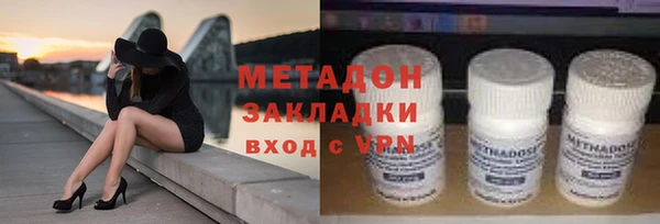 гидропоника Абдулино