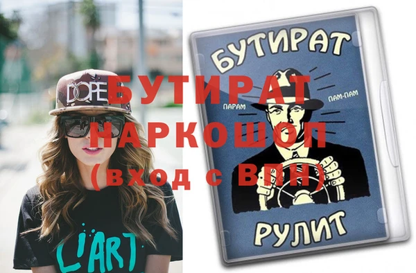 гидропоника Абдулино