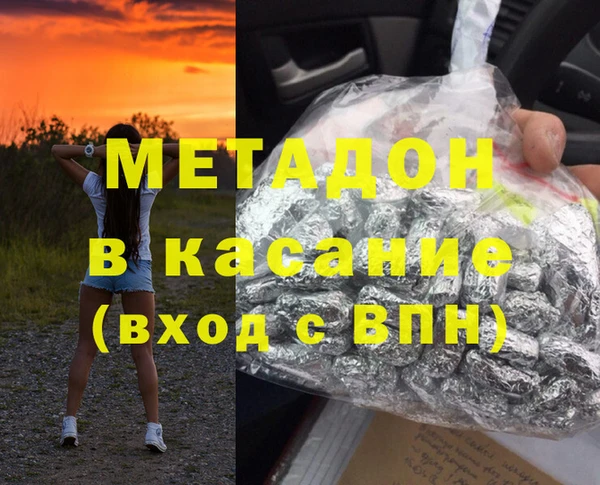 мефедрон мука Абинск