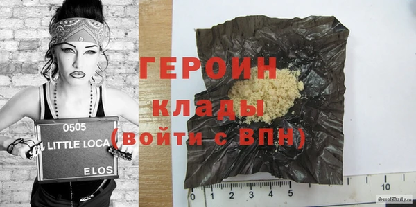 мефедрон VHQ Магадан