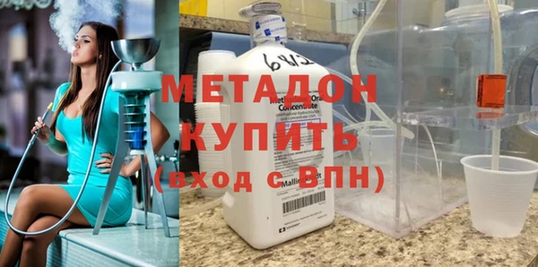 мефедрон мука Абинск
