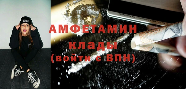 мефедрон мука Абинск