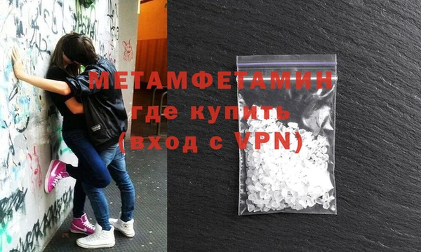 мефедрон мука Абинск