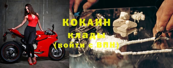 мефедрон мука Абинск