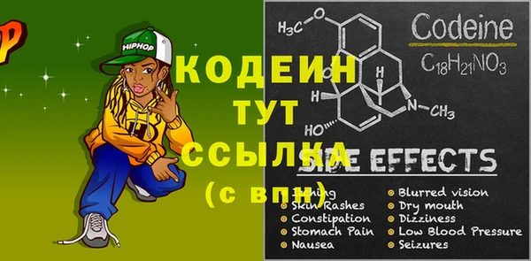 mdpv Магас
