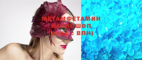 мефедрон мука Абинск