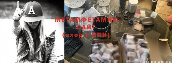 дмт Абаза