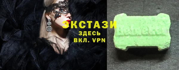 гидропоника Абдулино