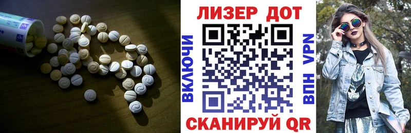 Лсд 25 экстази кислота  цены наркотик  гидра ссылки  Грозный 