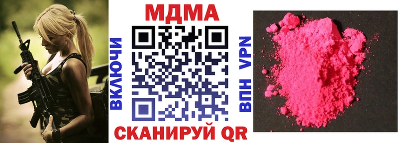 МДМА кристаллы  Грозный 