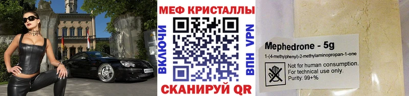 Мефедрон 4 MMC  дарк нет формула  Грозный  цена  