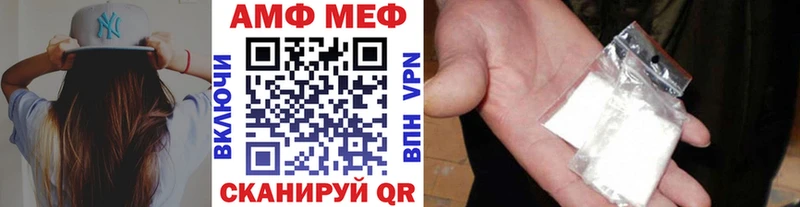 Первитин мет Грозный