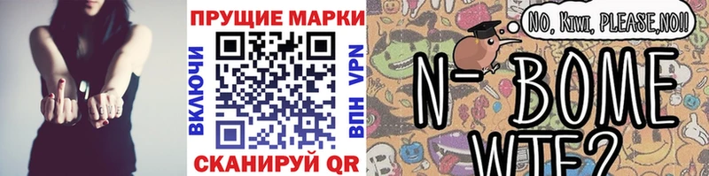Наркотические марки 1500мкг  МЕГА онион  Грозный 