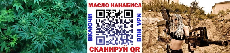 ТГК вейп  Грозный 